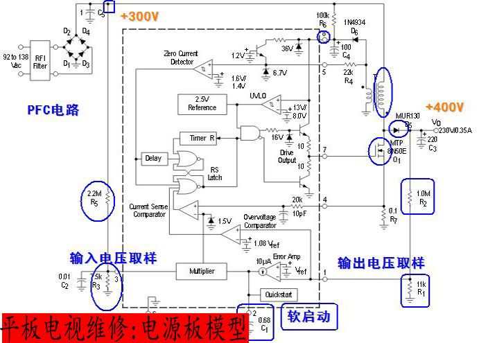 电视维修平板新008.jpg